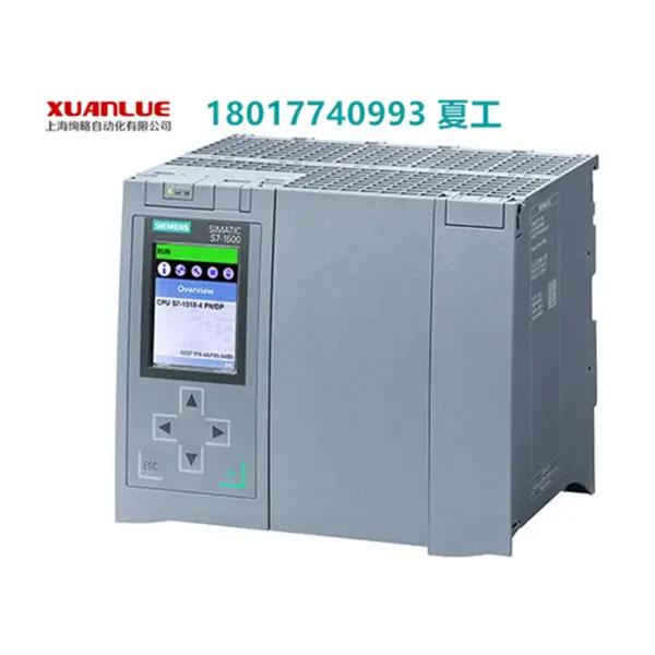 SIMATIC S7-1500PLC CPU